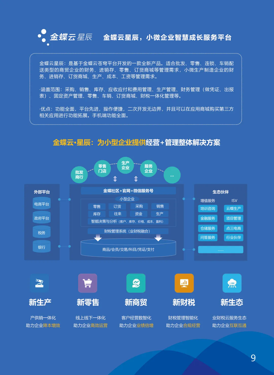 1758699500942539.png 640.webp (6).png