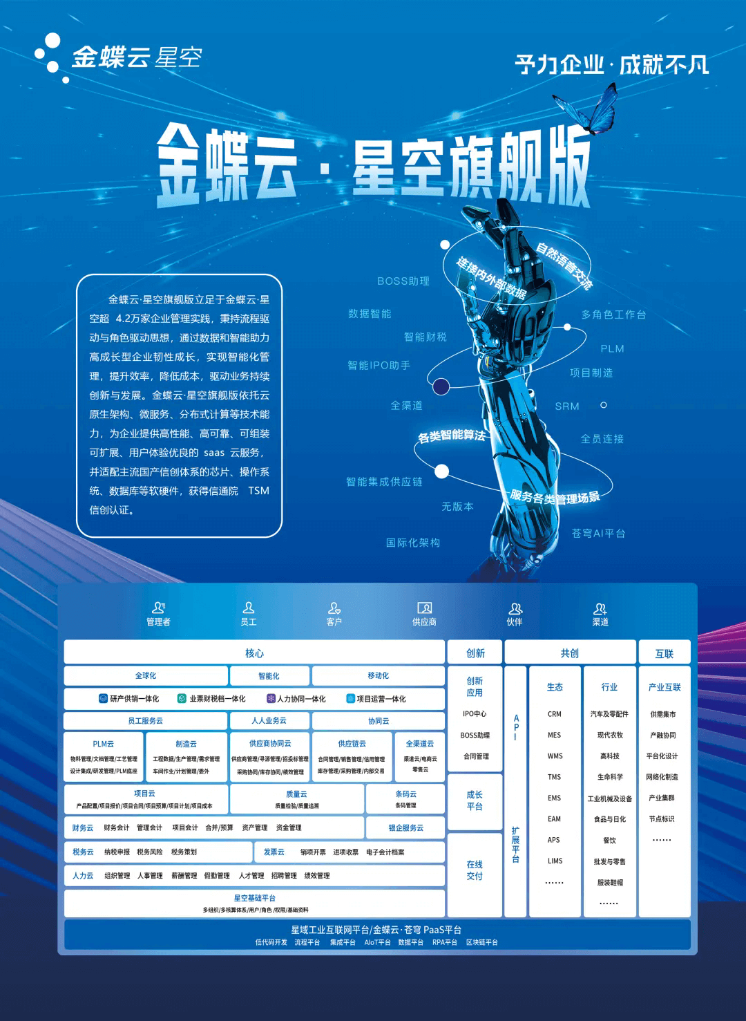 1758699512113376.png 640.webp (7).png