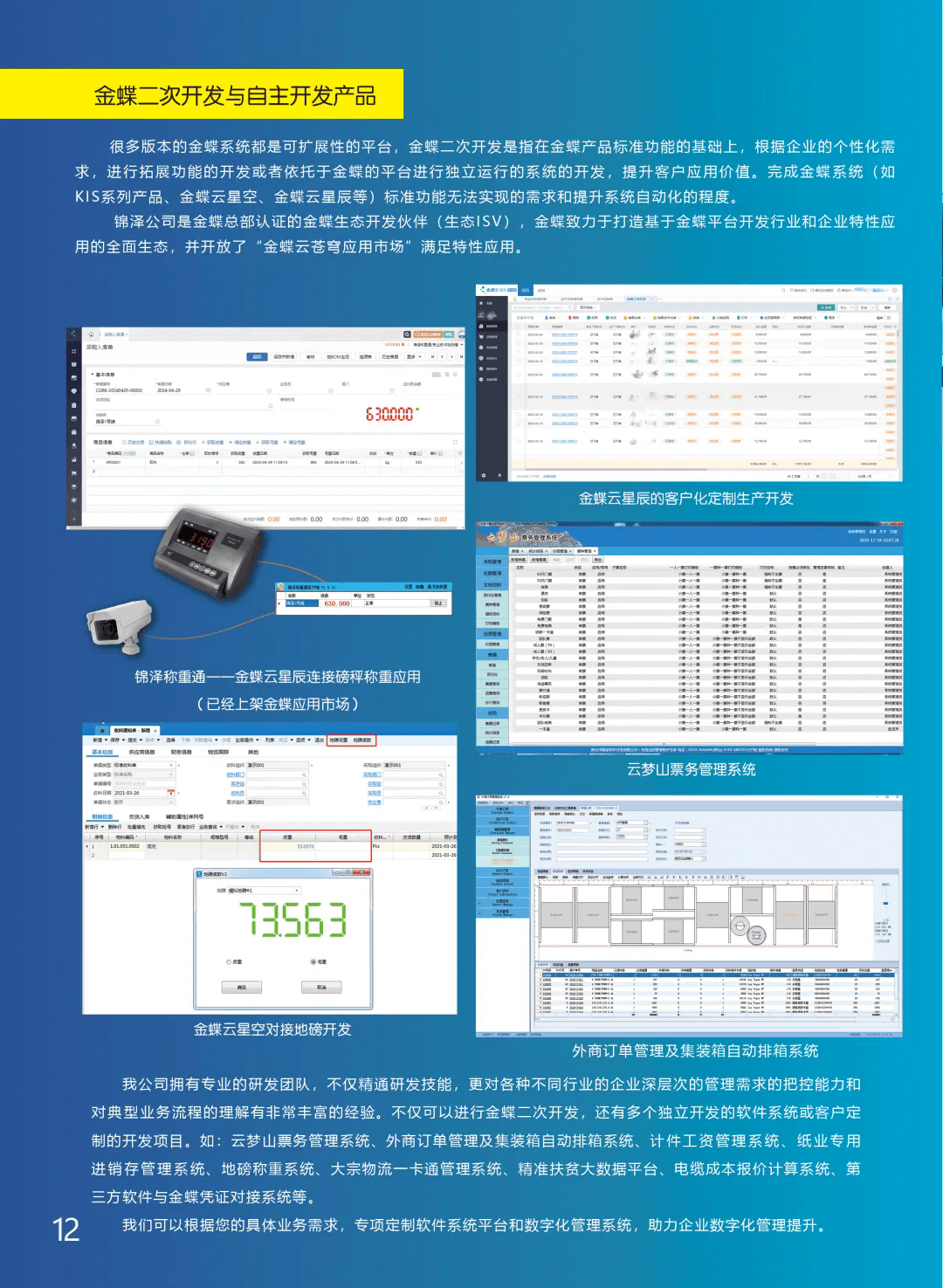 1758699527952433.png 640.webp (8).png